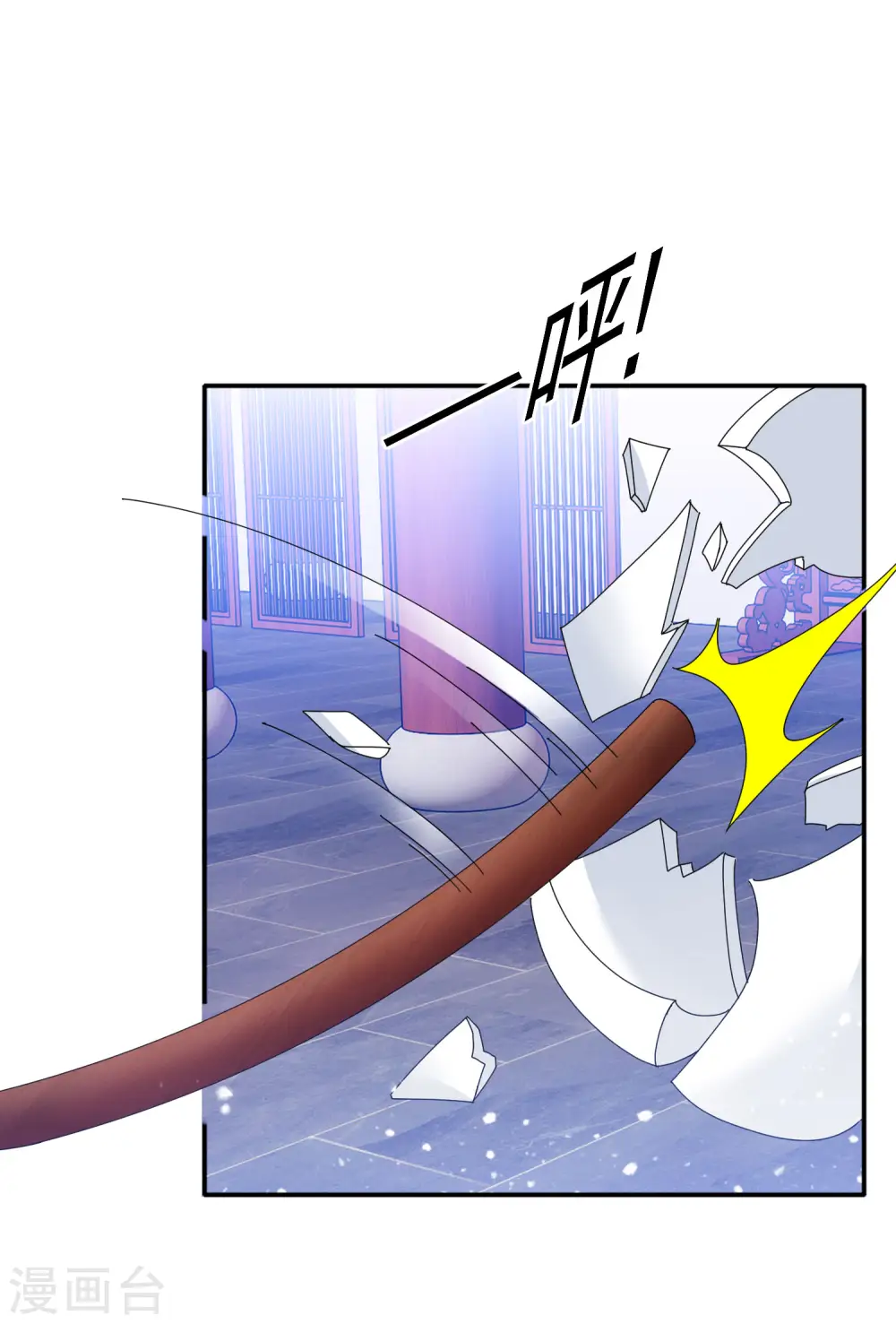 第278话 上门打脸 第20页