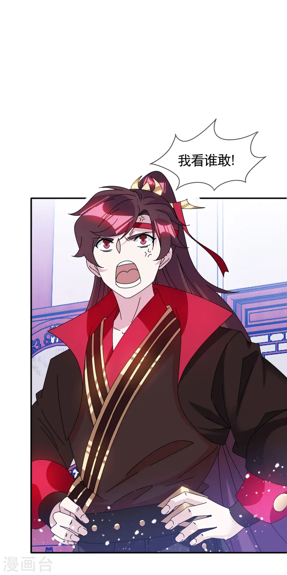 第278话 上门打脸 第30页