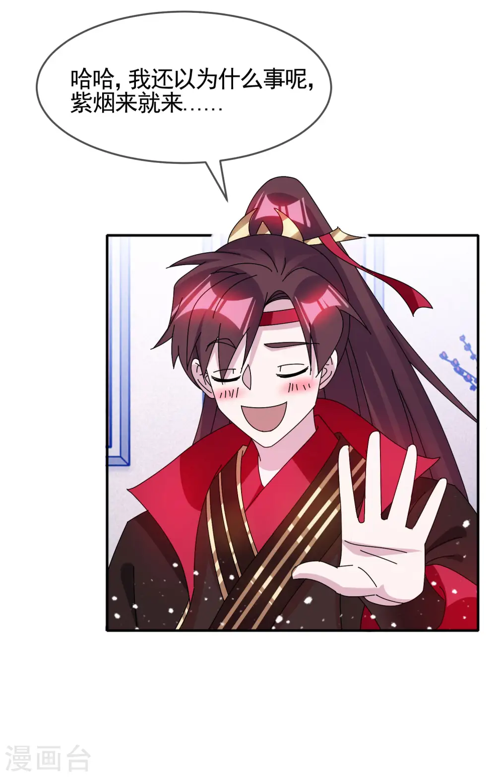 第276话 出人命了 第18页
