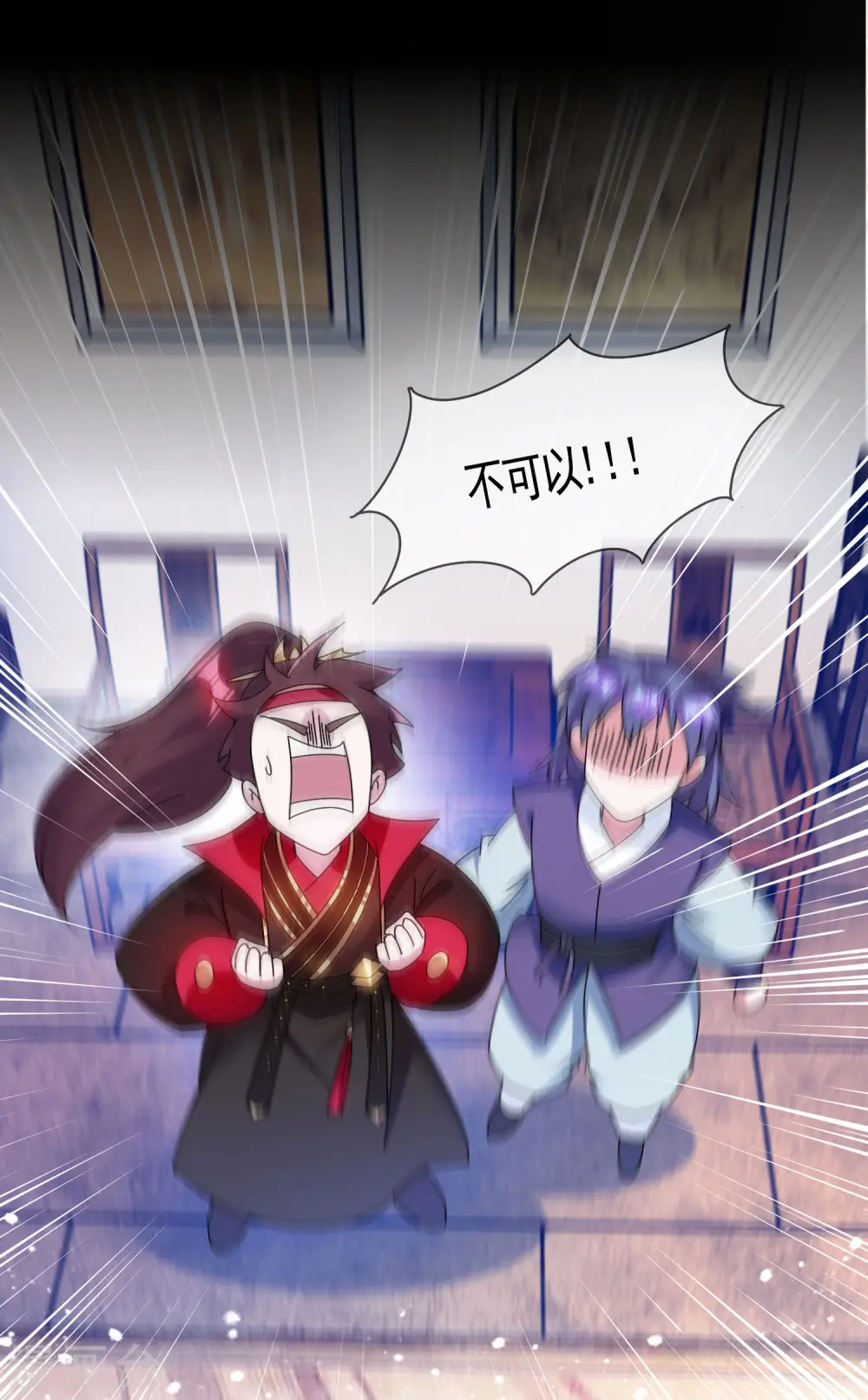 第276话 出人命了 第26页