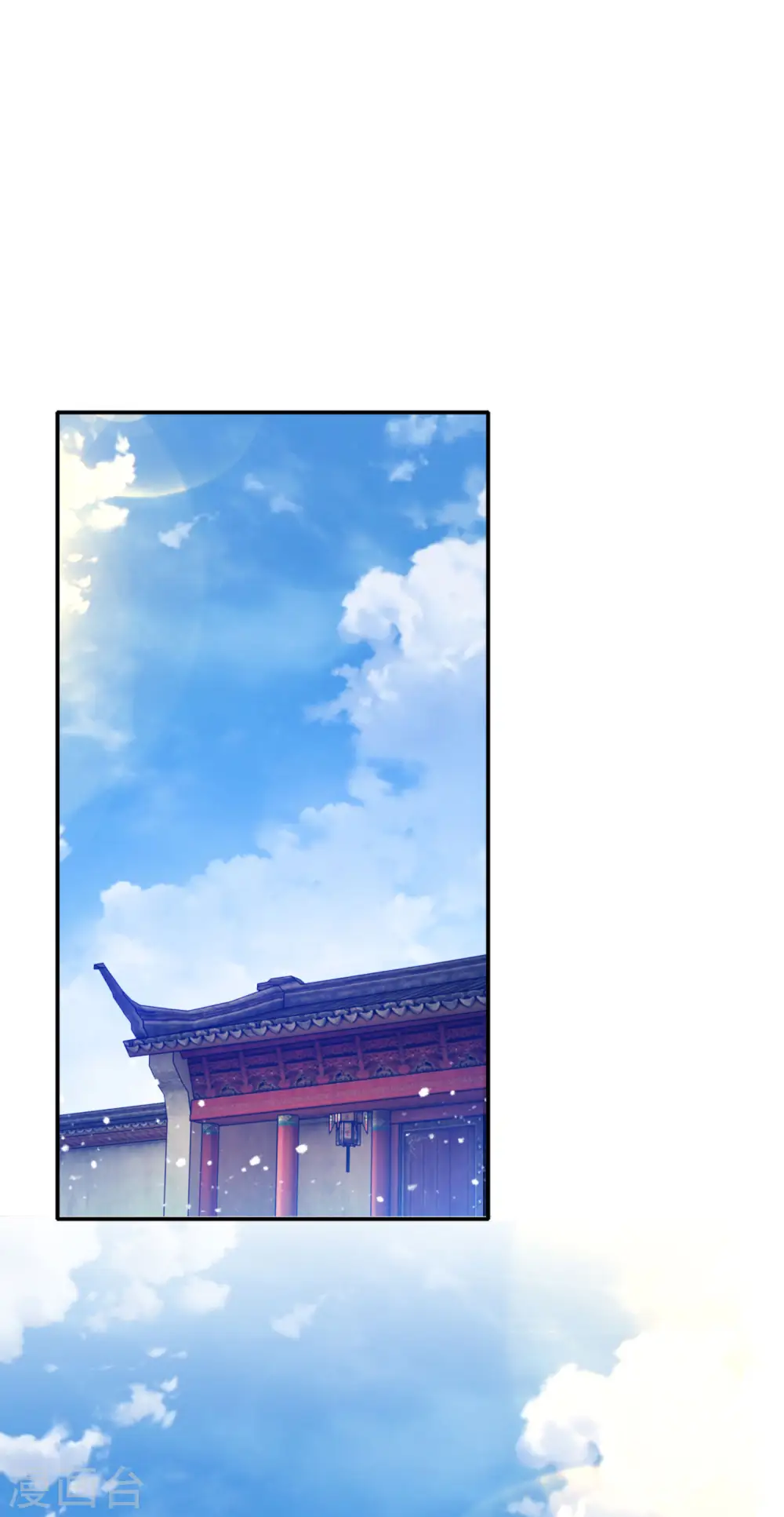 第273话 你在教我做事 第22页