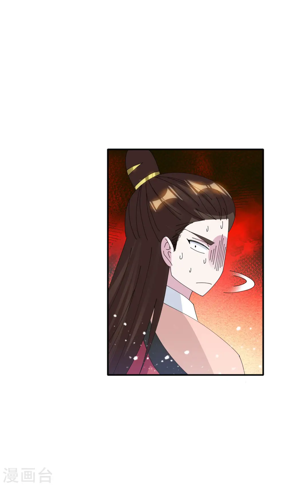 第272话 败家子回京 第28页