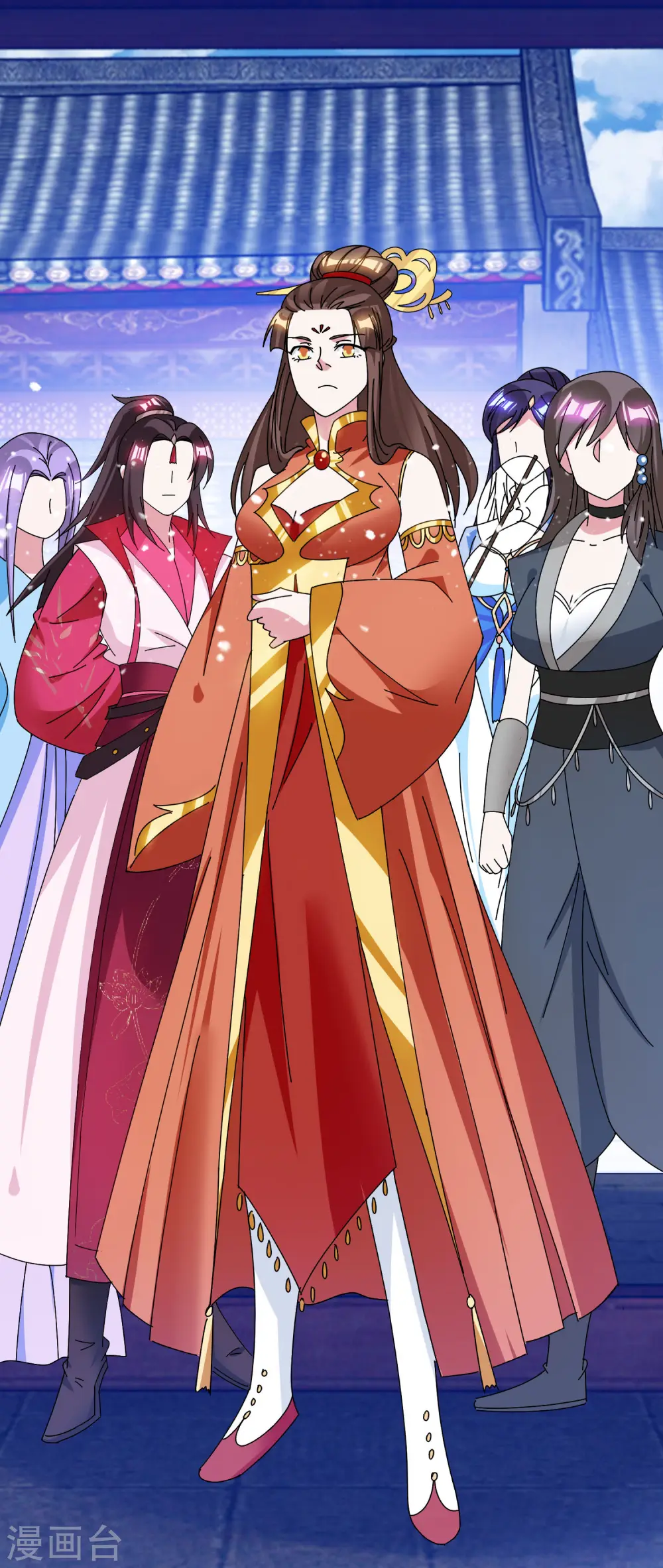 第274话 父子相见 第4页