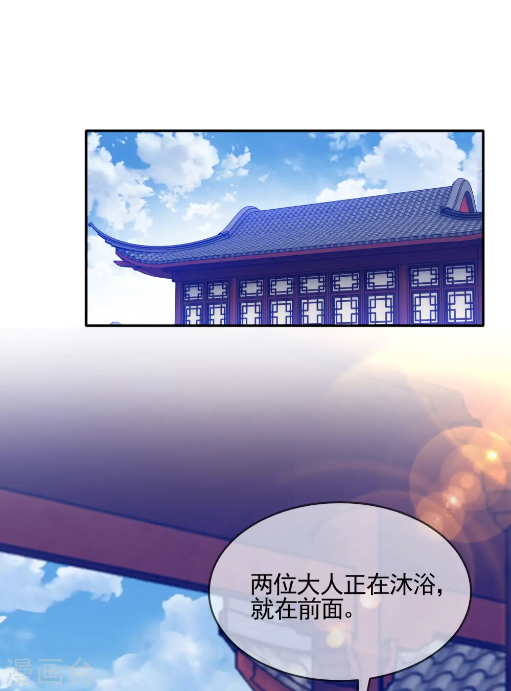 第270话 光天化日 第20页