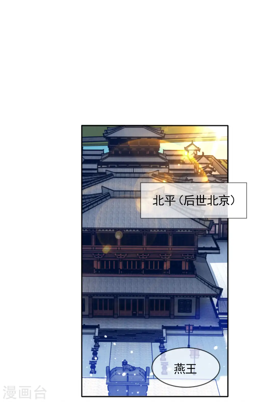 第270话 光天化日 第26页