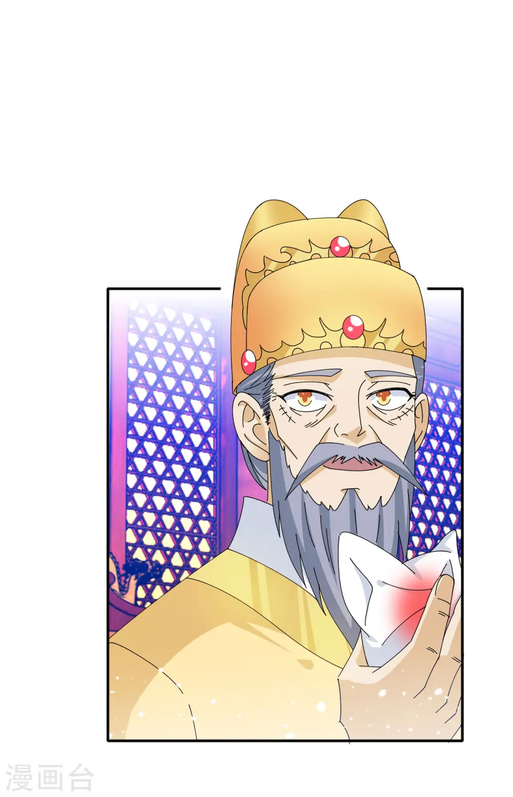第269话 驭下之术 第17页