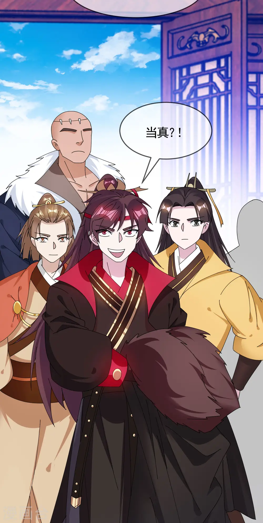 第269话 驭下之术 第28页