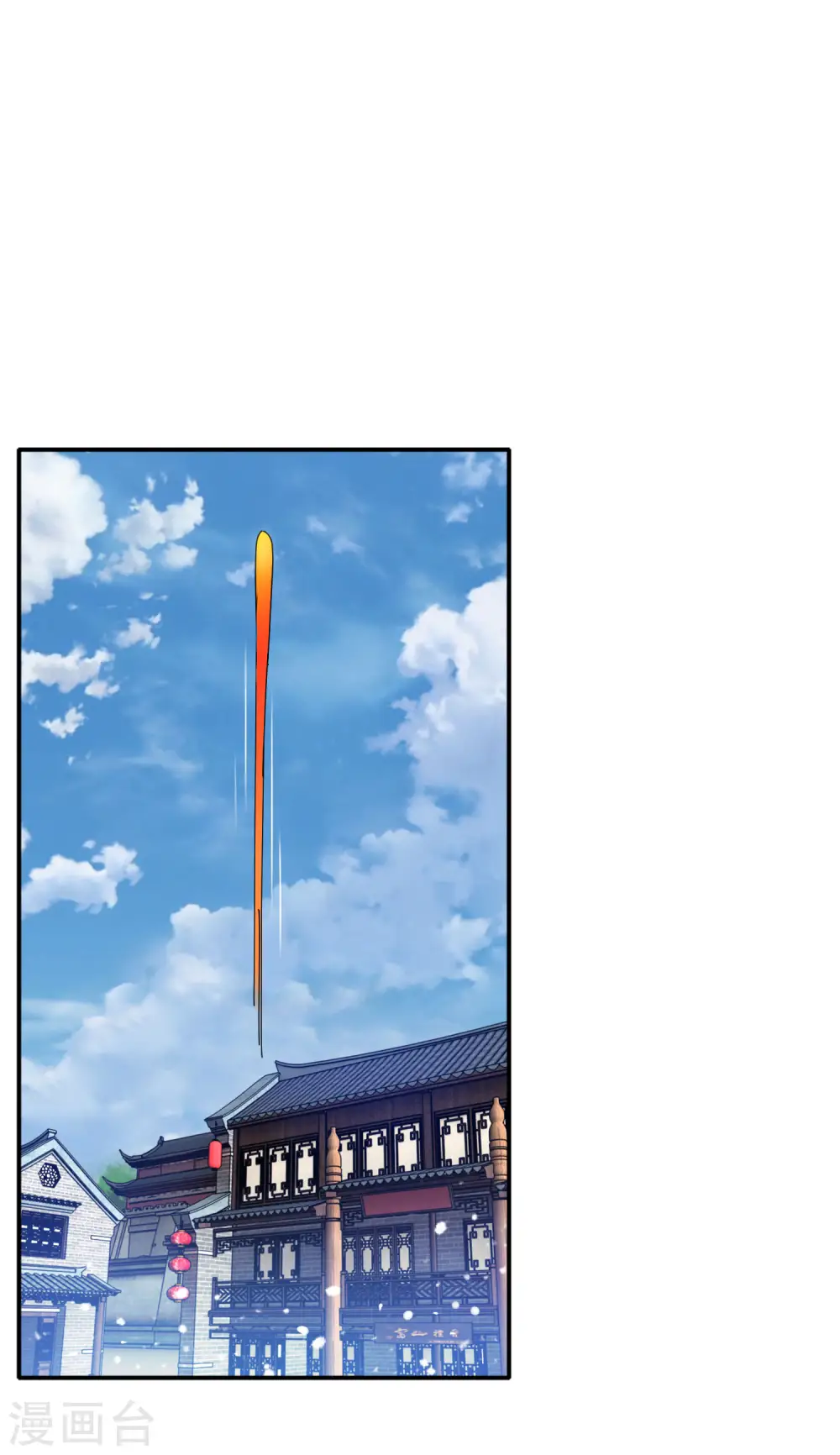 第268话 天下名将 第2页