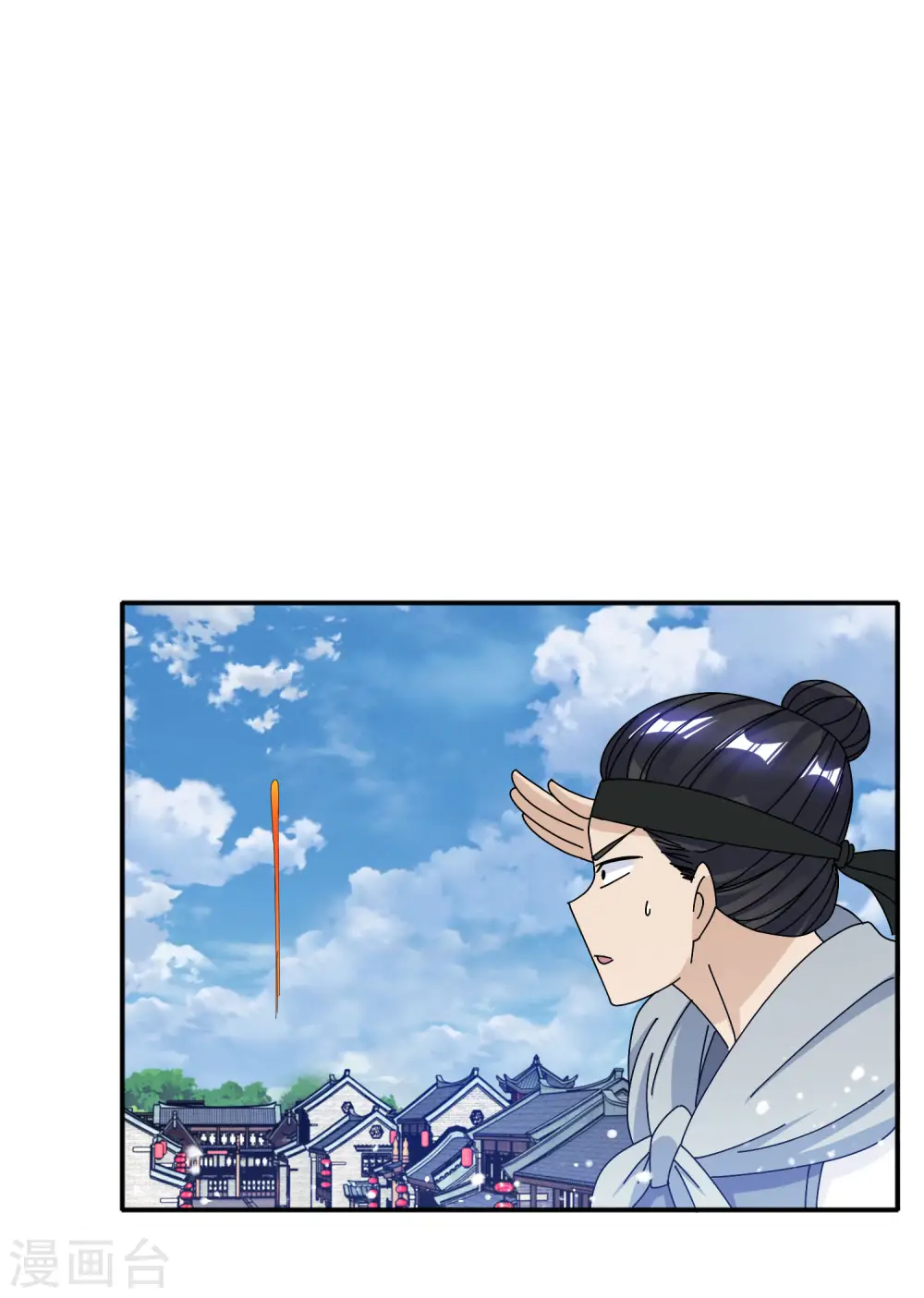 第268话 天下名将 第3页