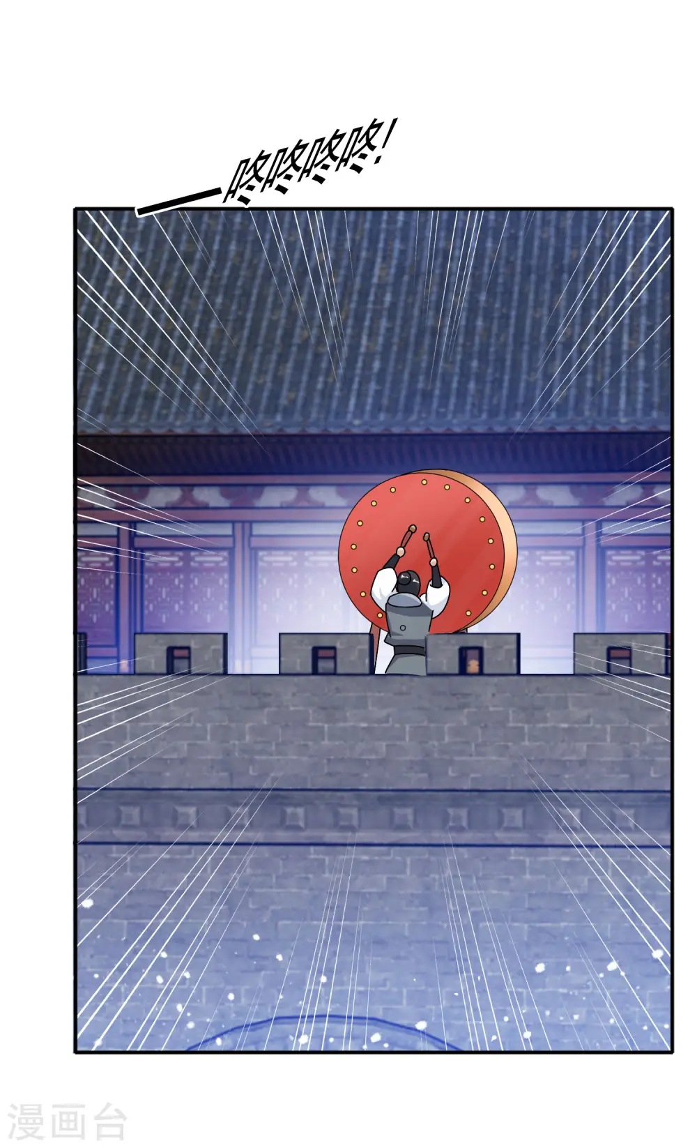 第268话 天下名将 第5页