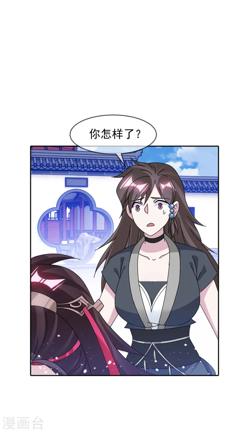 第266话 危机逼近 第5页