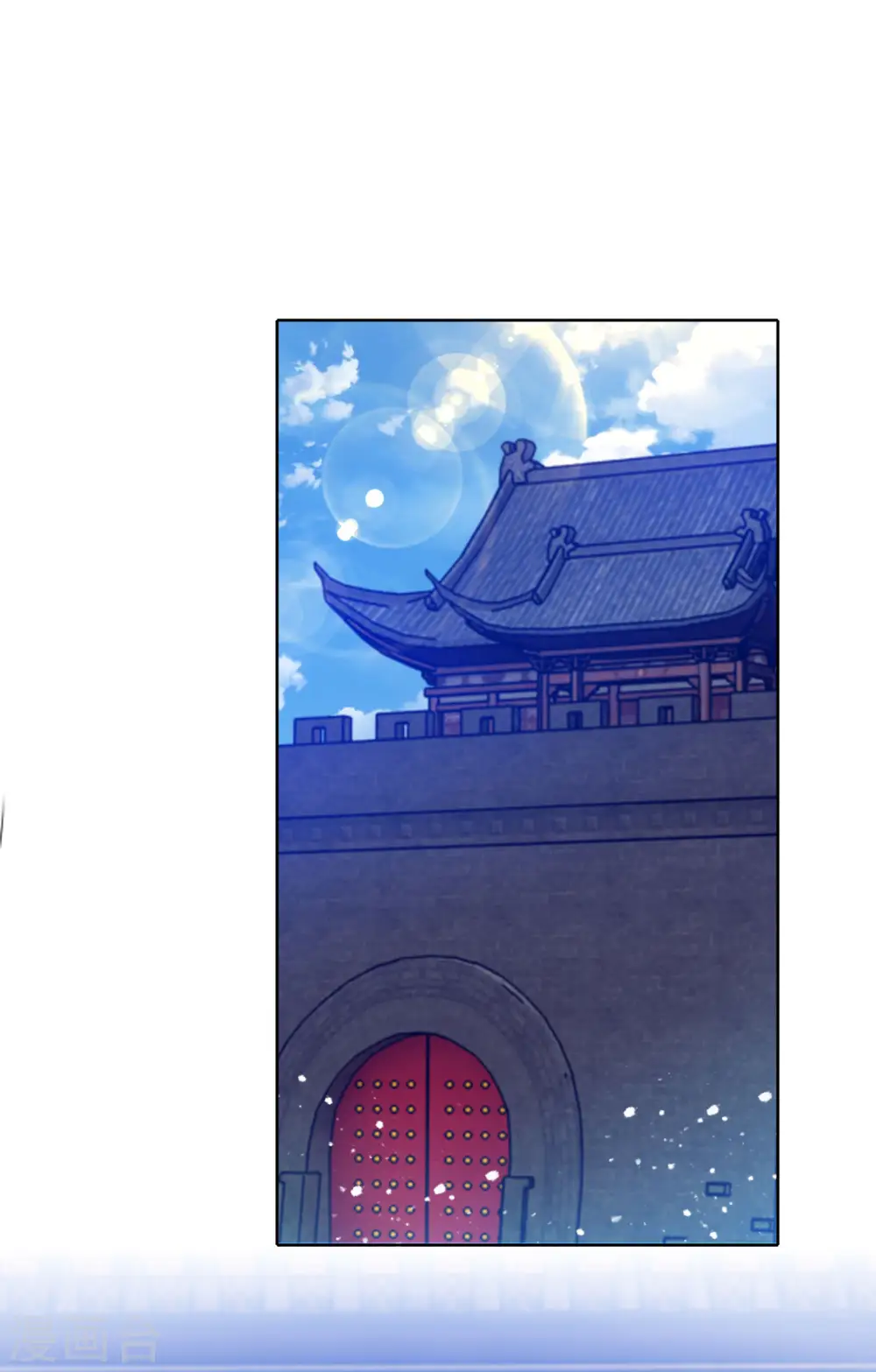 第266话 危机逼近 第10页