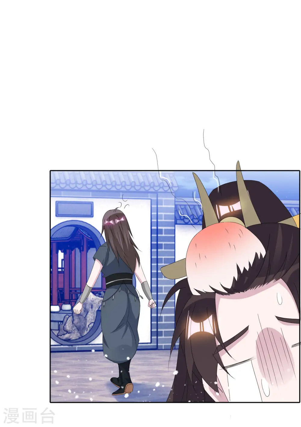 第264话 我很能干 第19页