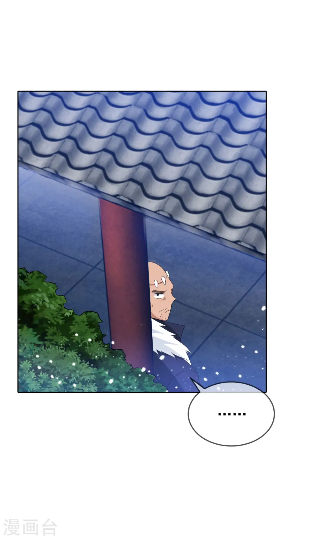 第264话 我很能干 第32页