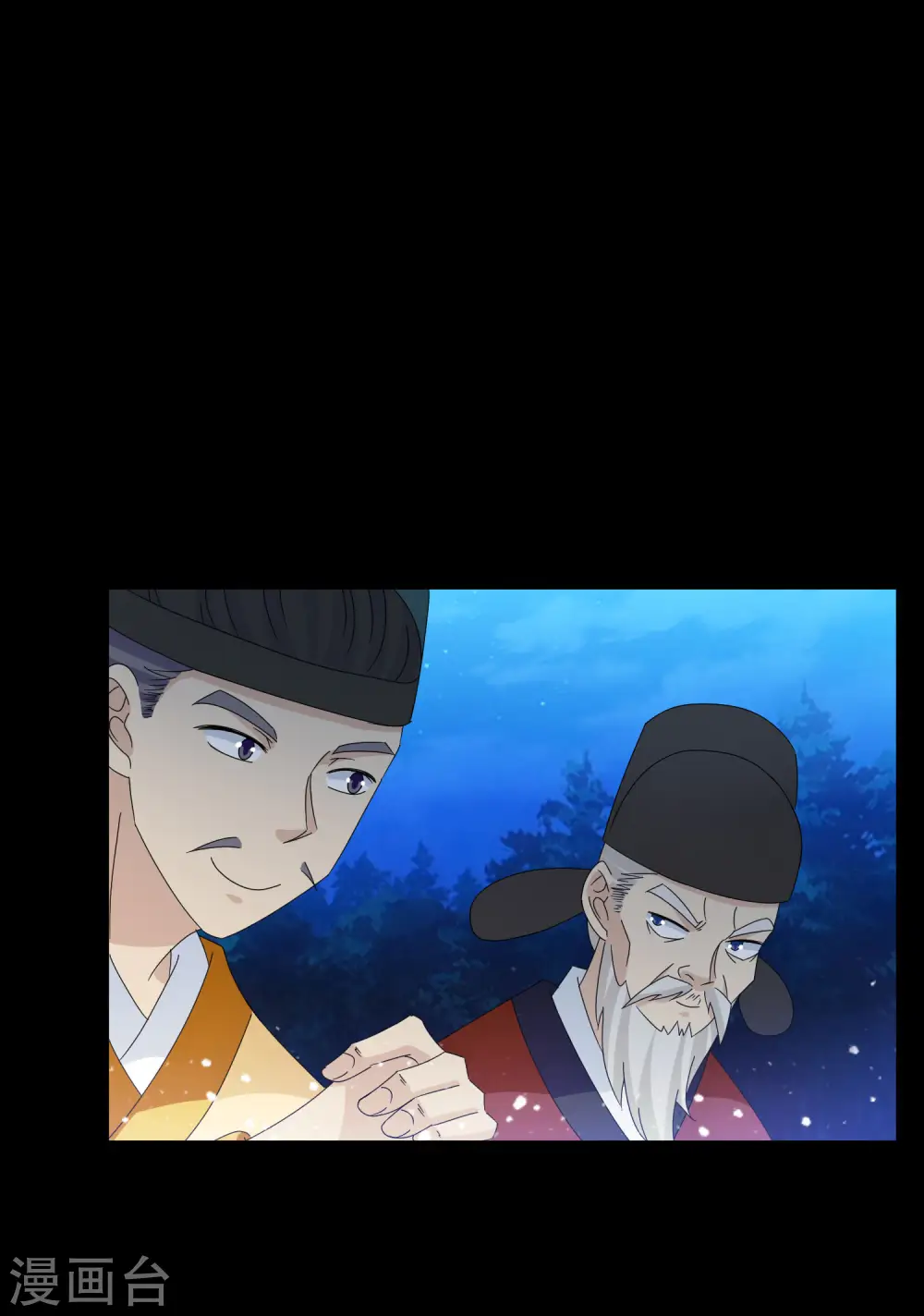 第262话 虎狼之年 第25页