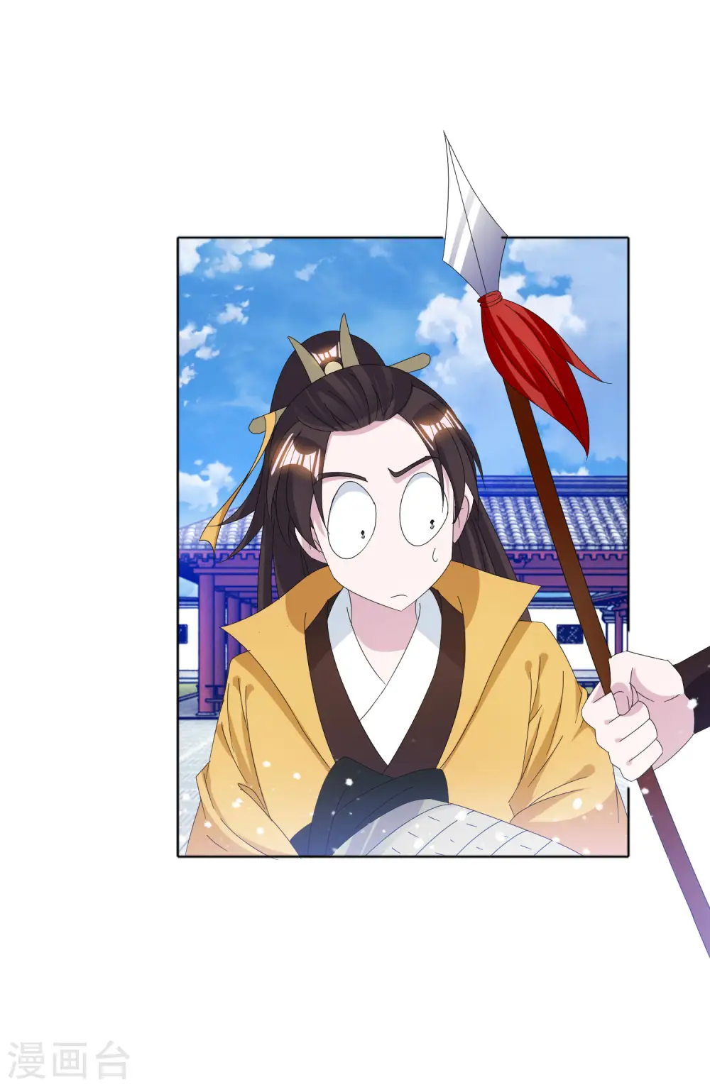 第258话 兄弟搞基 第19页