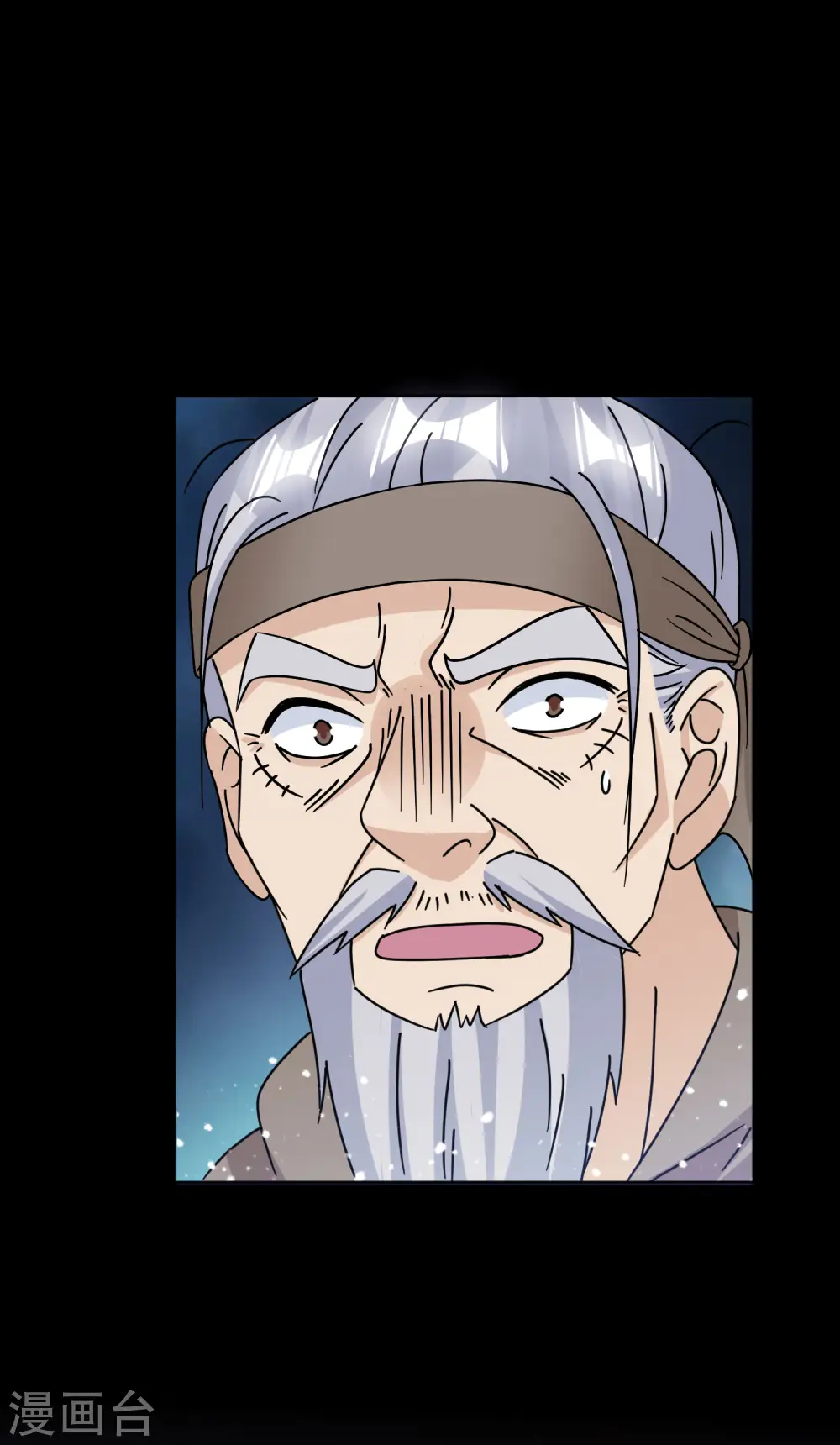第255话 弟弟 第6页