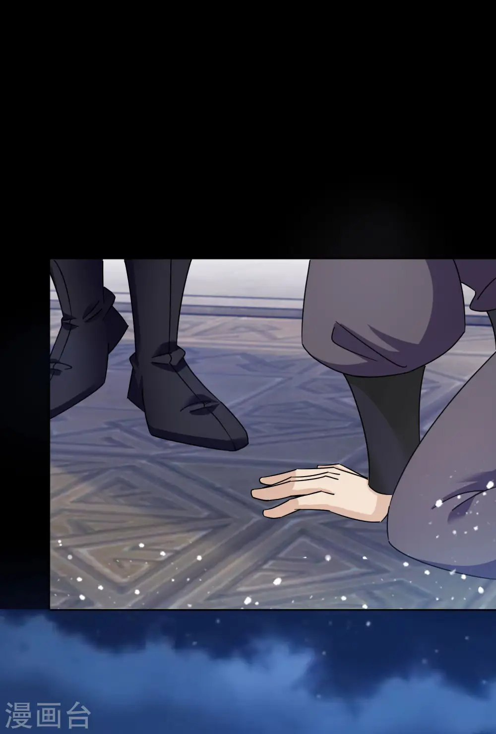 第255话 弟弟 第11页