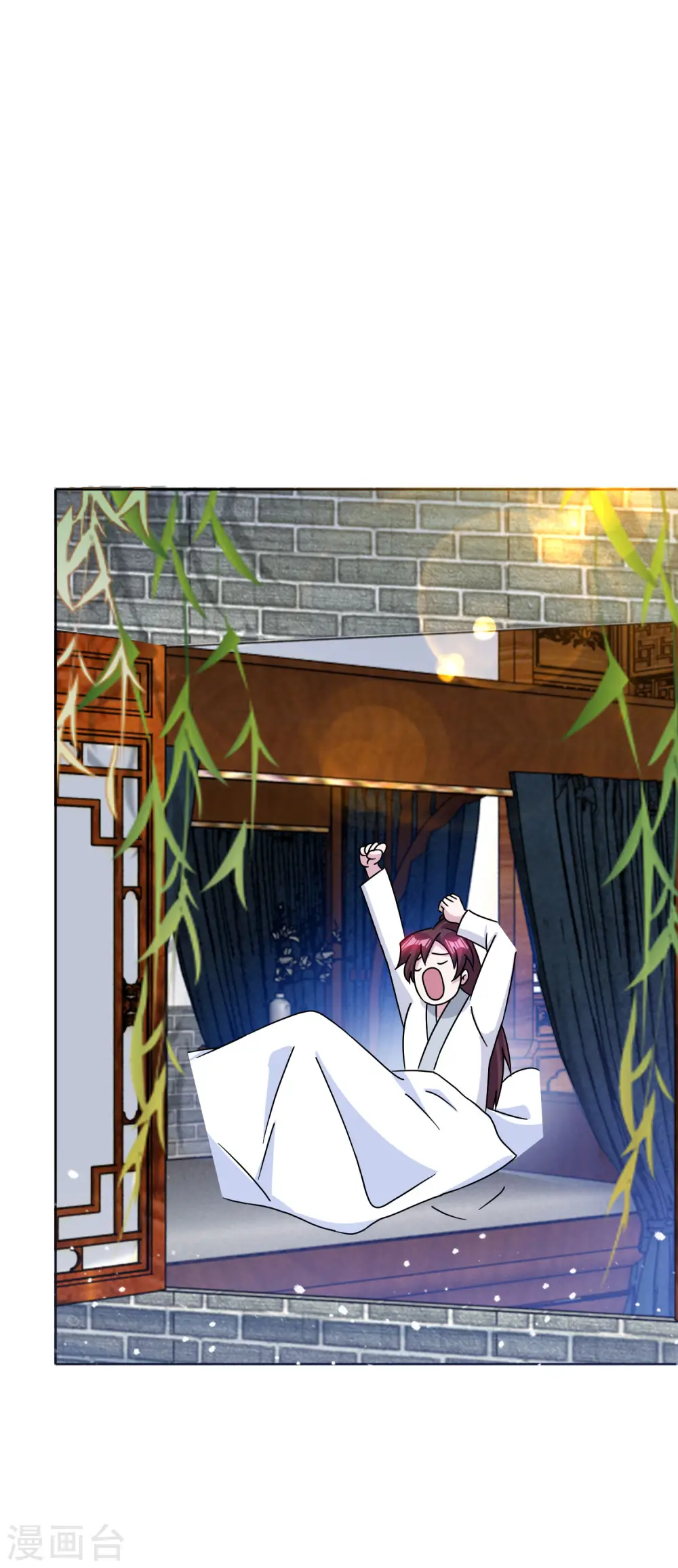 第255话 弟弟 第15页
