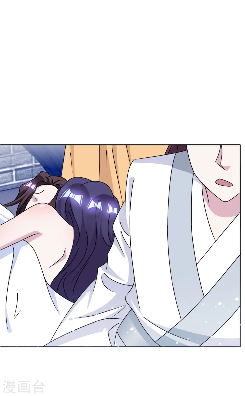 第255话 弟弟 第16页