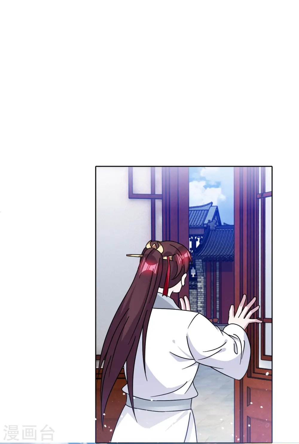 第255话 弟弟 第17页