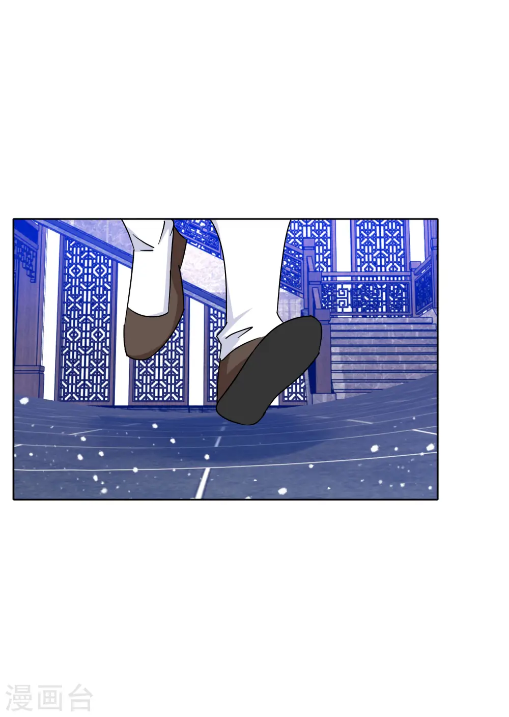 第255话 弟弟 第28页