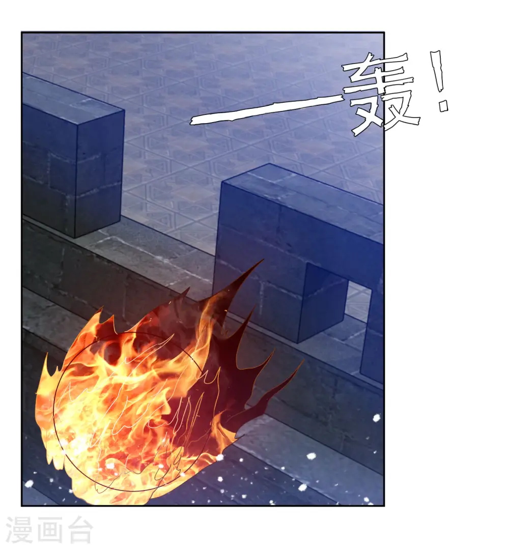 第254话 钞能力 第14页