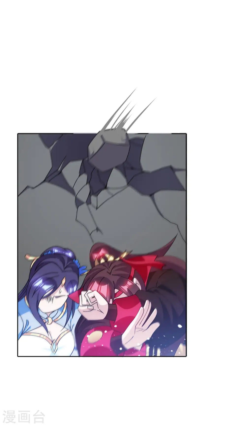 第253话 兵不厌诈 第9页
