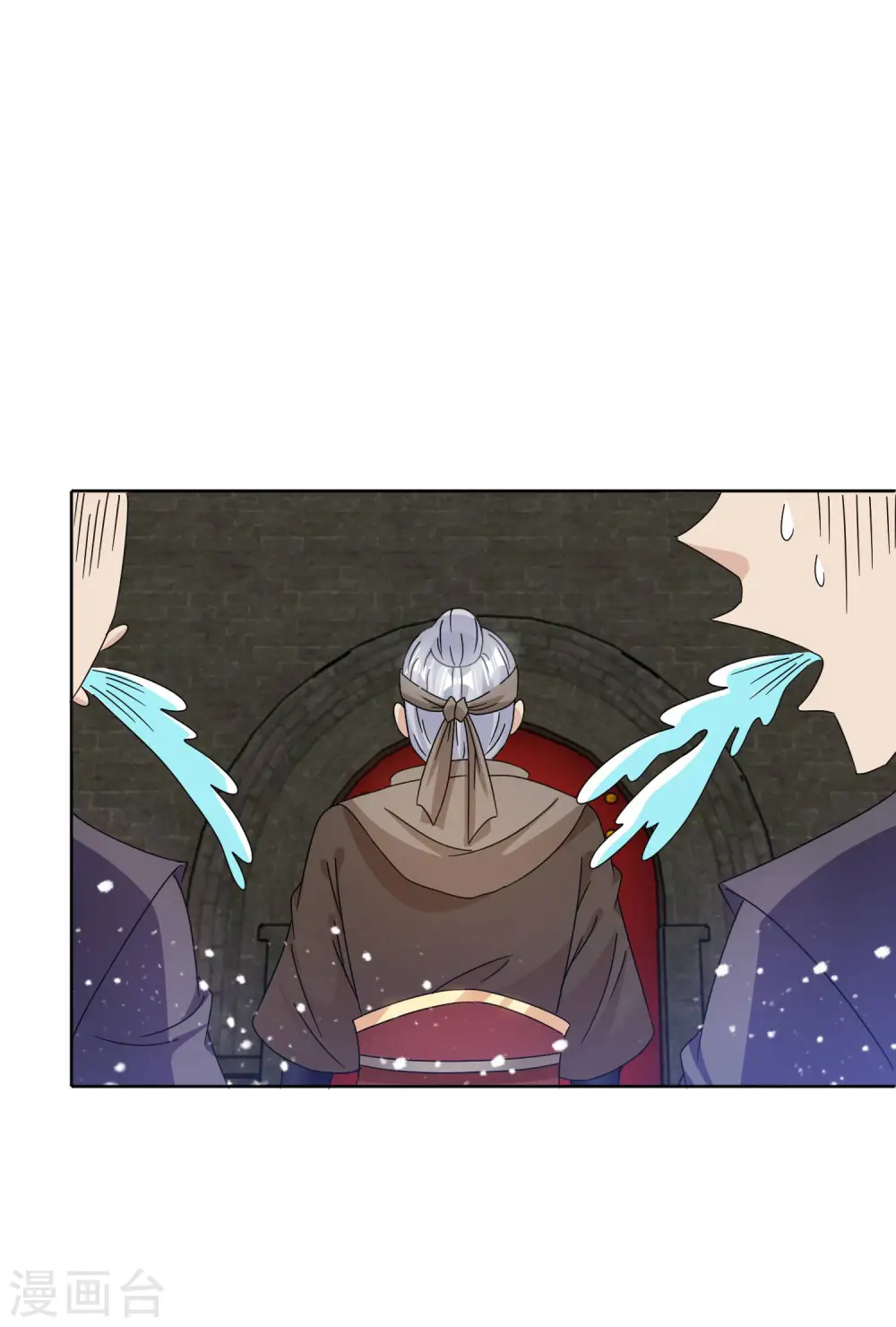 第253话 兵不厌诈 第28页