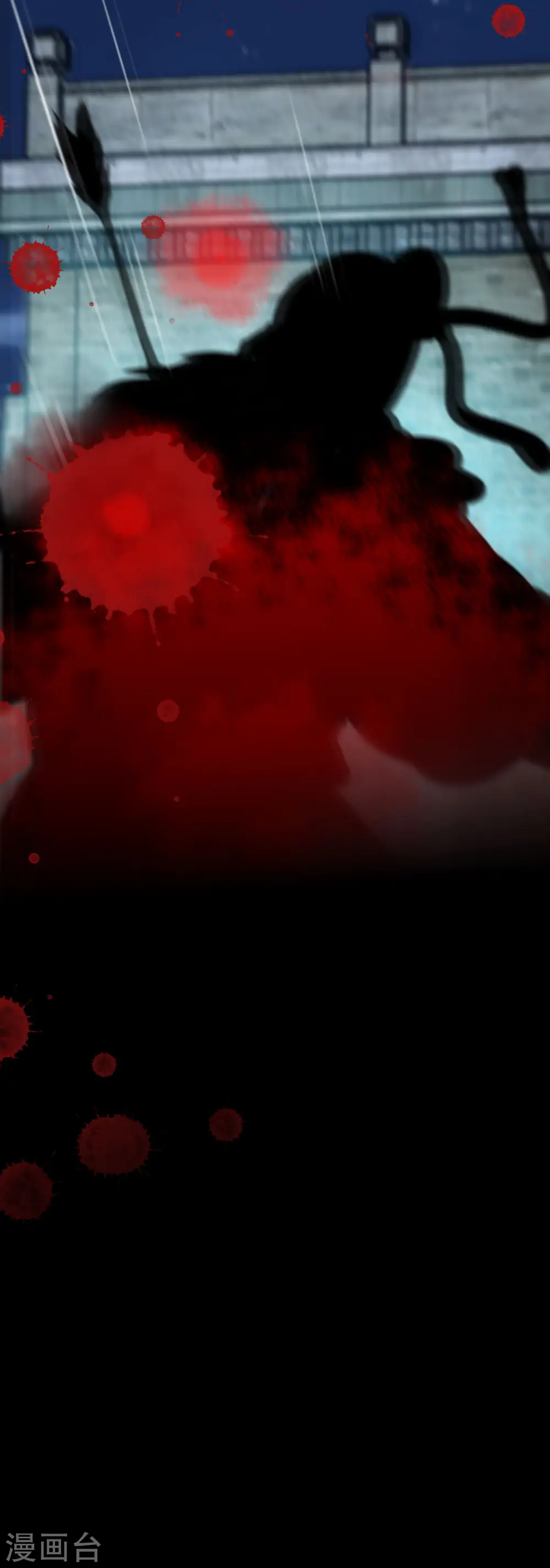 第253话 兵不厌诈 第33页
