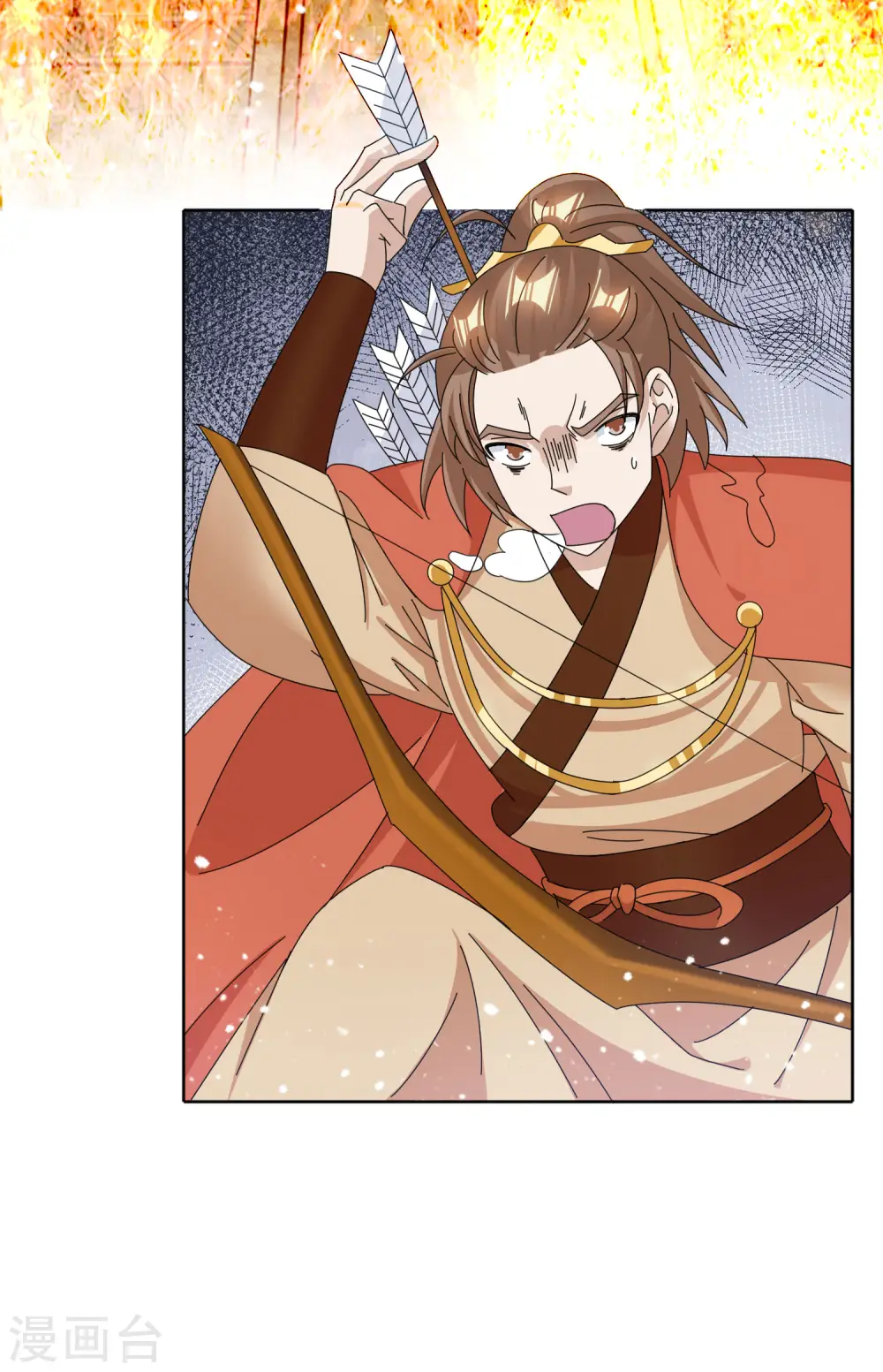 第252话 战云密布 第3页