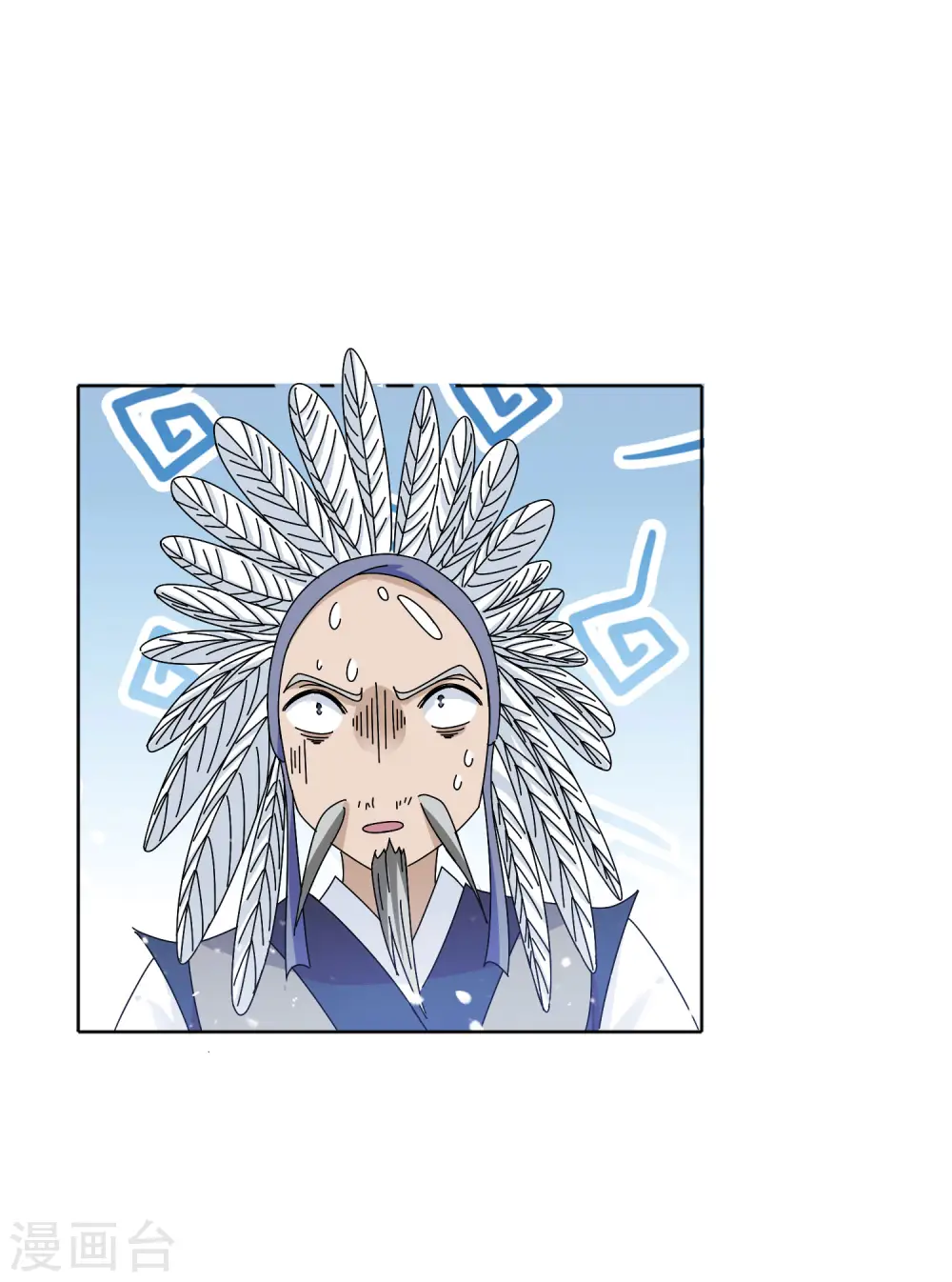 第251话 明朝特种兵 第10页