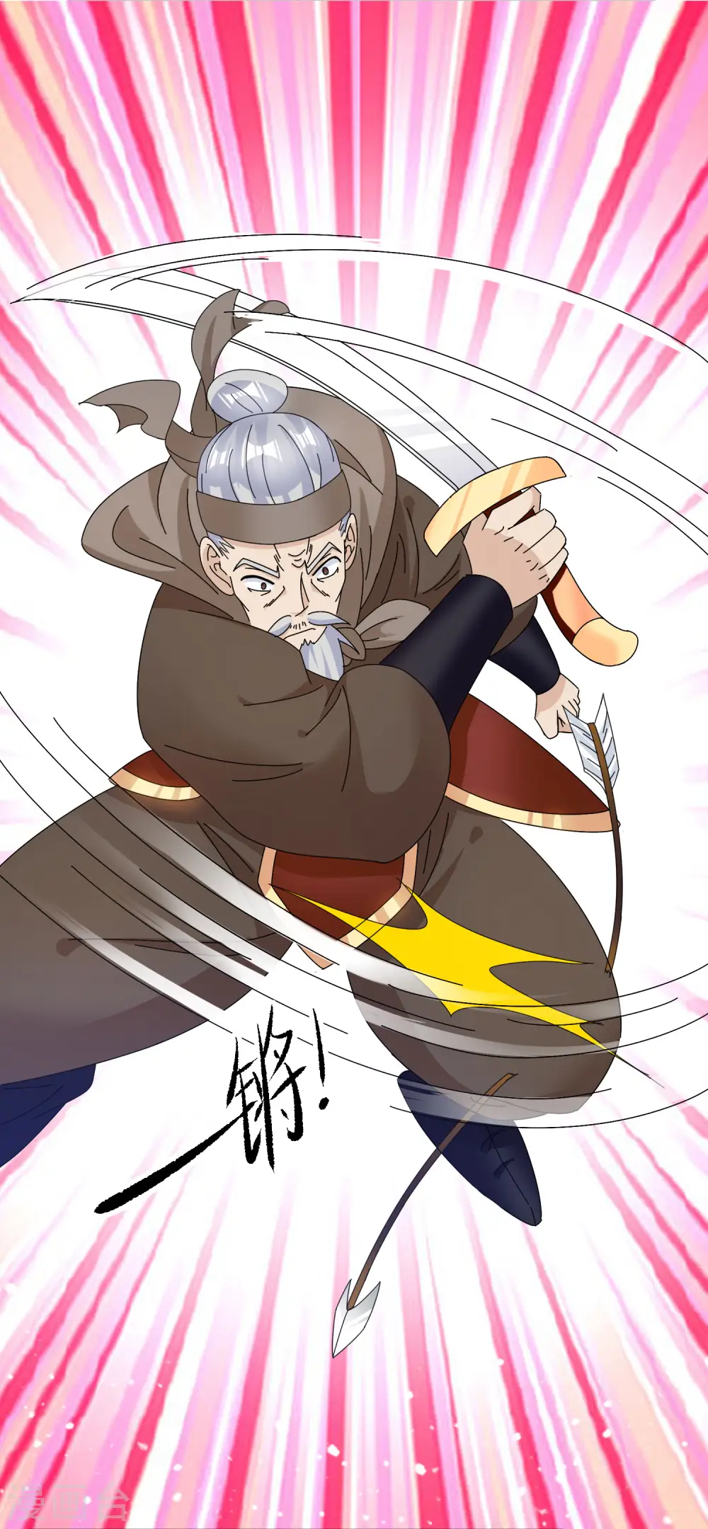 第251话 明朝特种兵 第27页