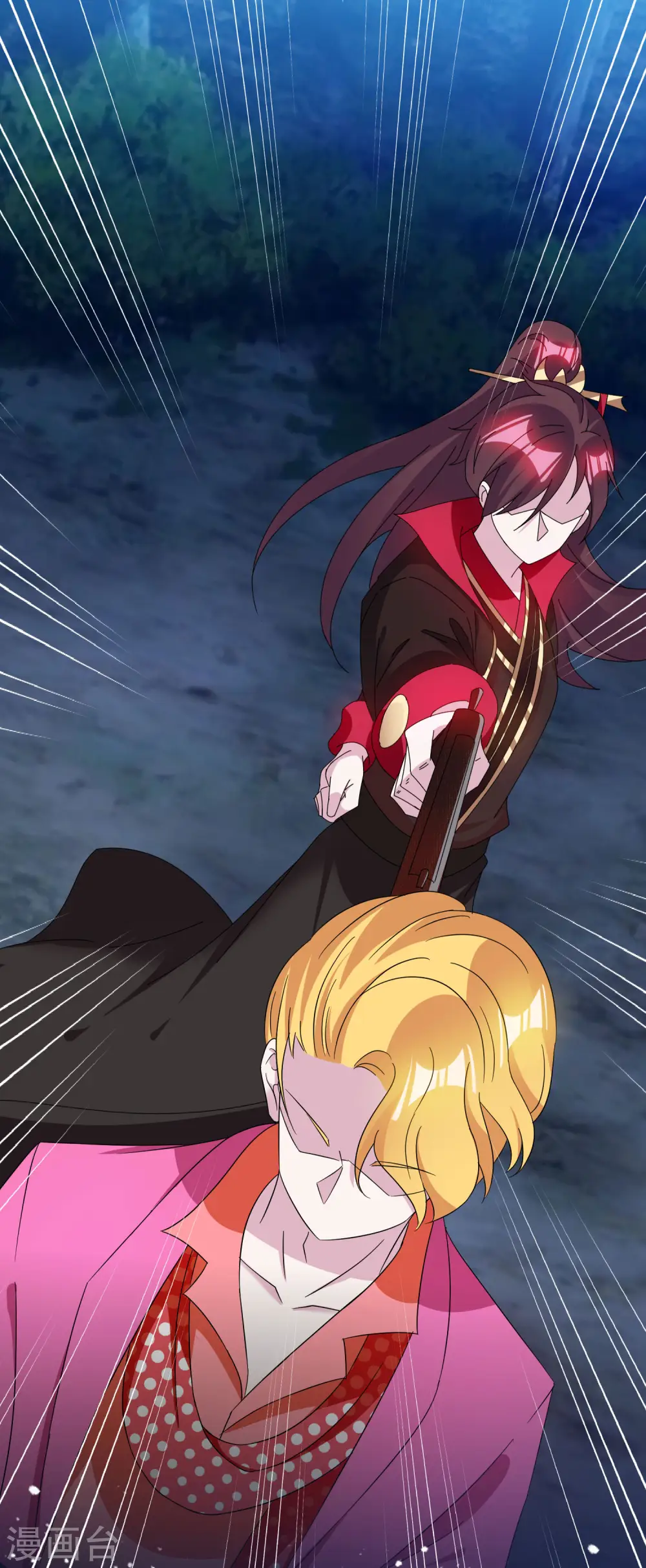 第247话 武林至尊 第3页