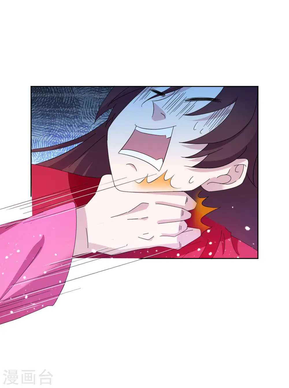 第247话 武林至尊 第8页