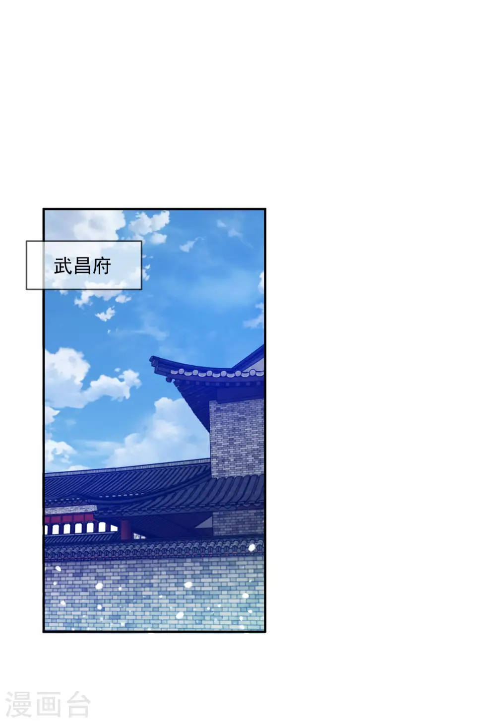 第248话 不讲武德 第2页