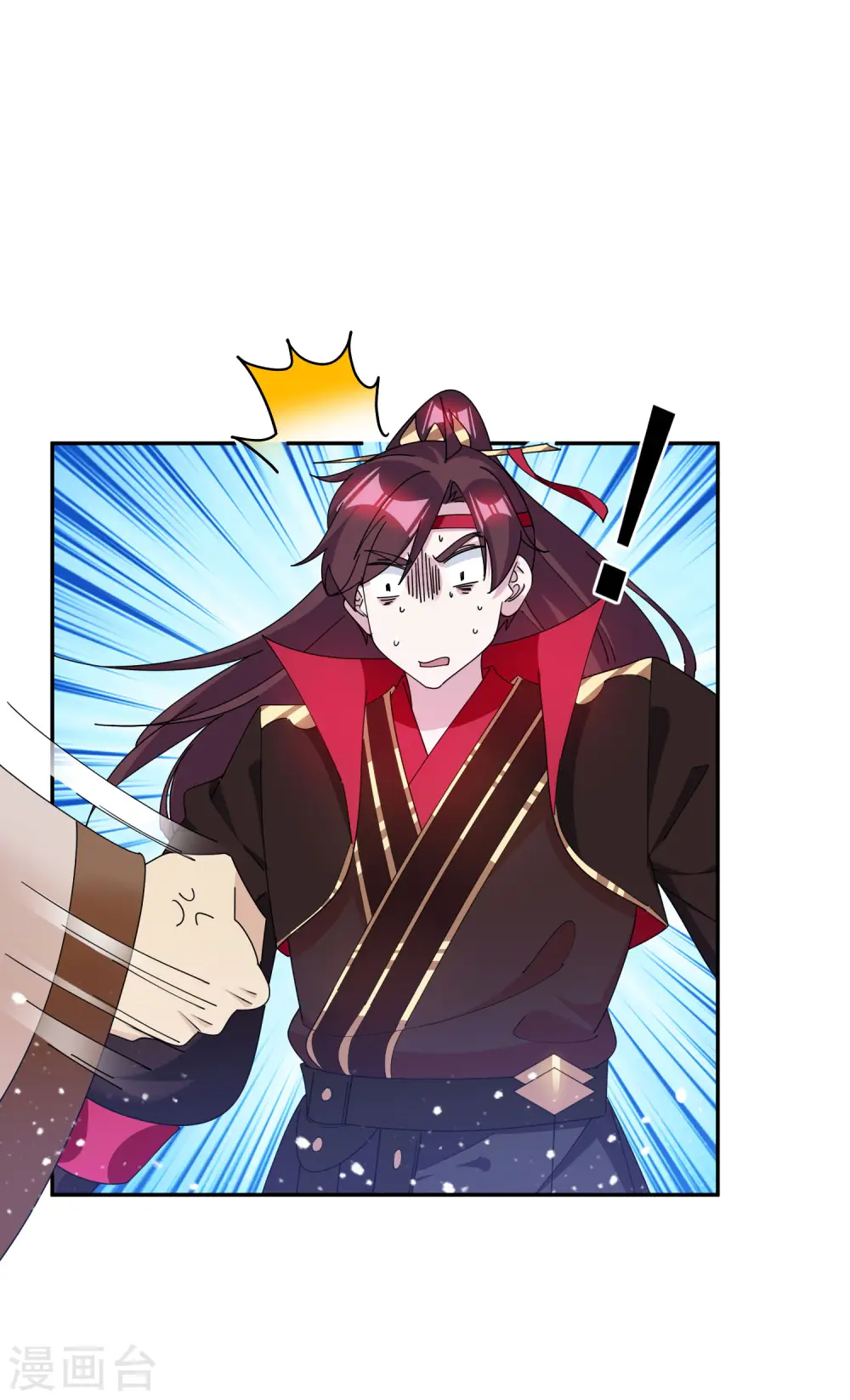 第248话 不讲武德 第22页