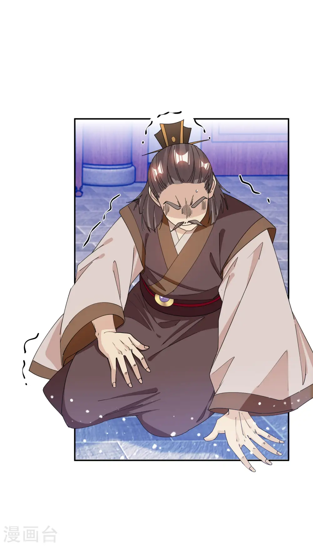 第248话 不讲武德 第32页