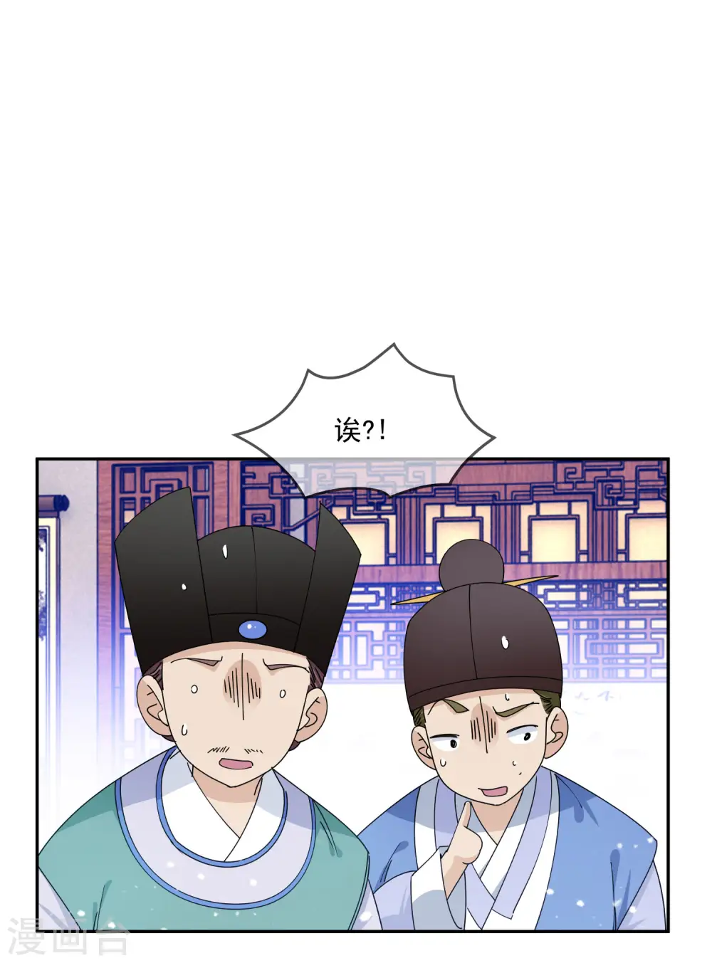 第249话 最后底牌 第5页