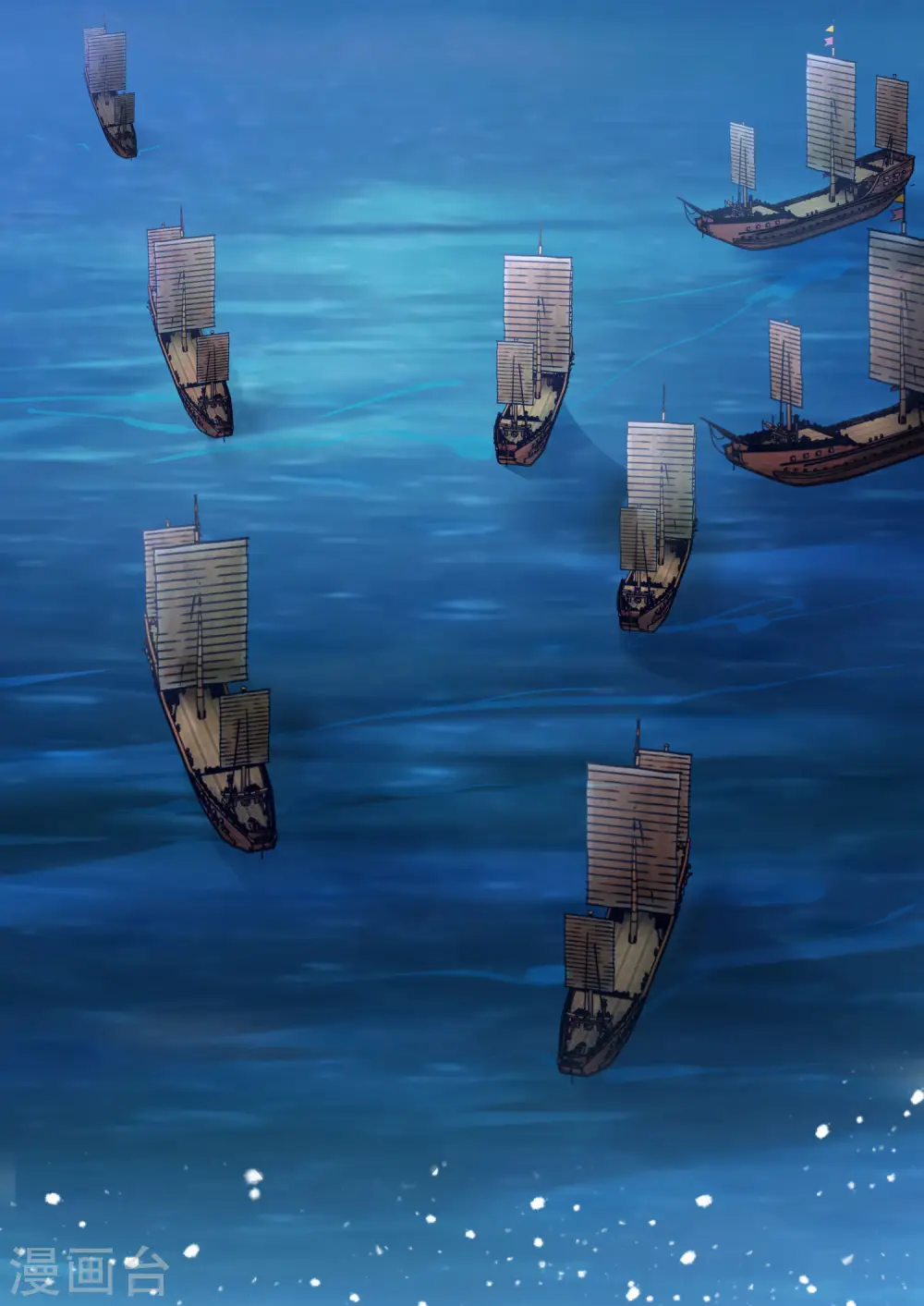 第249话 最后底牌 第9页