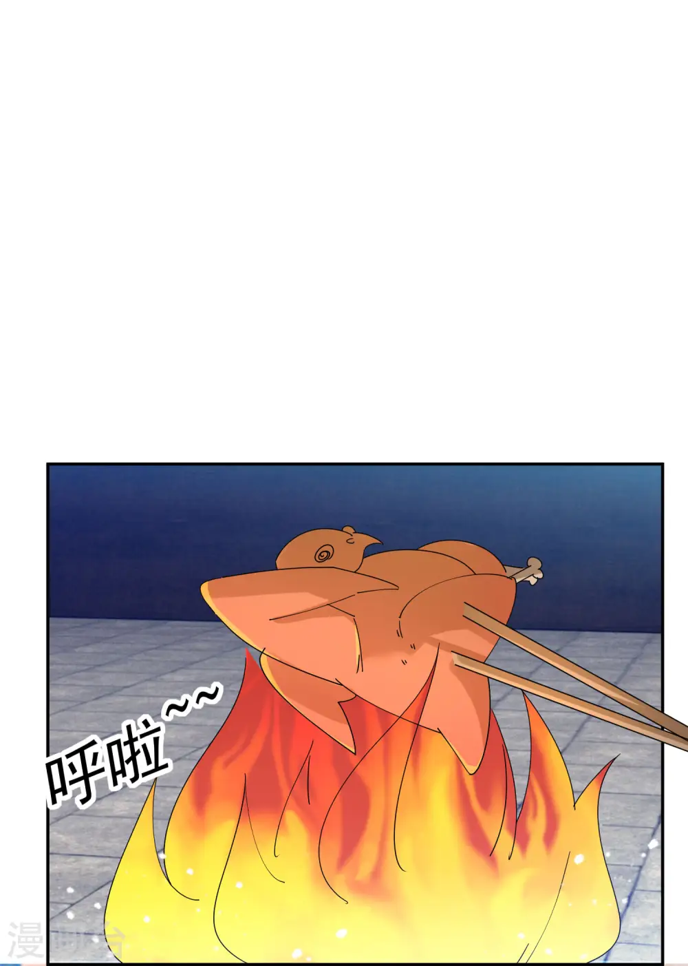 第246话 大忽悠 第6页