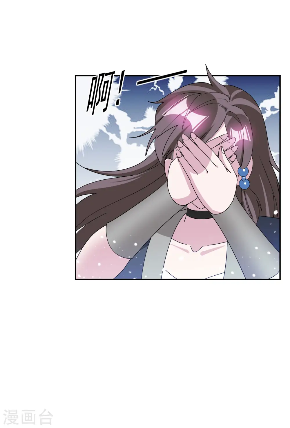 第246话 大忽悠 第20页
