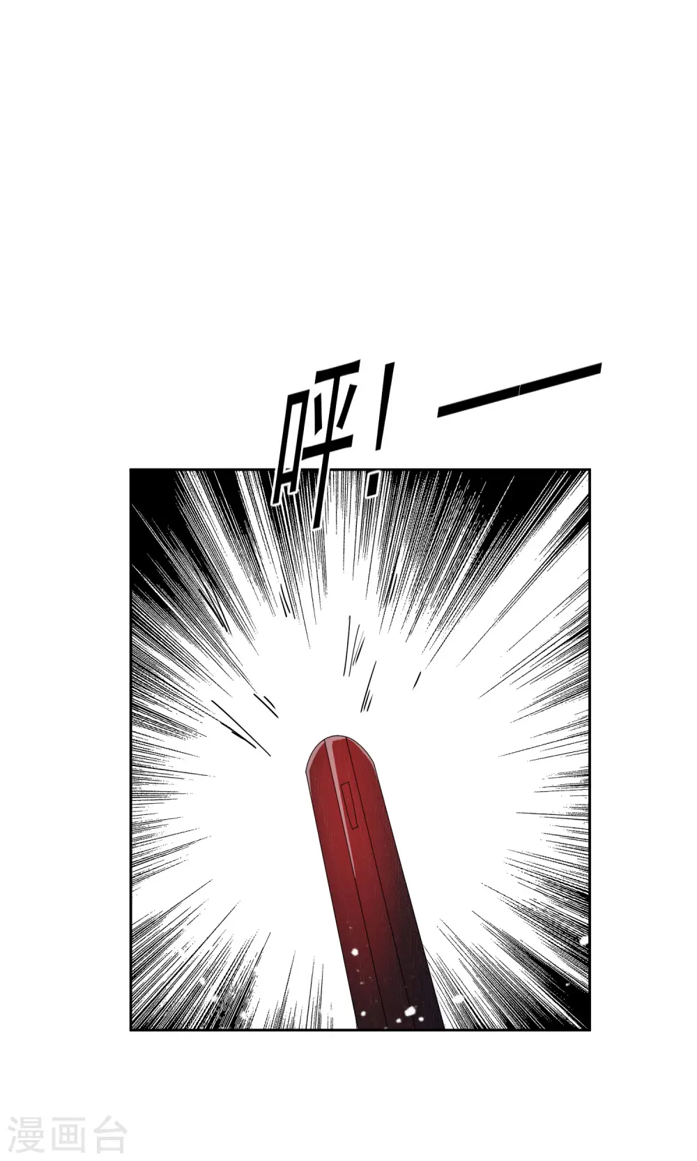 第246话 大忽悠 第31页