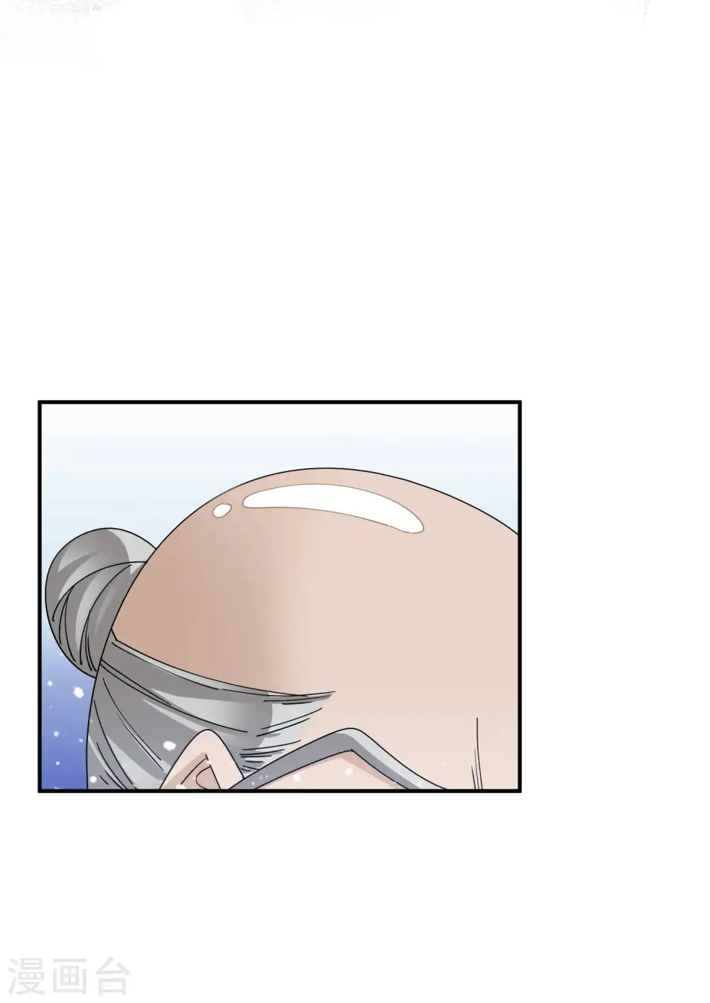 第245话 鸽子咕咕咕 第8页