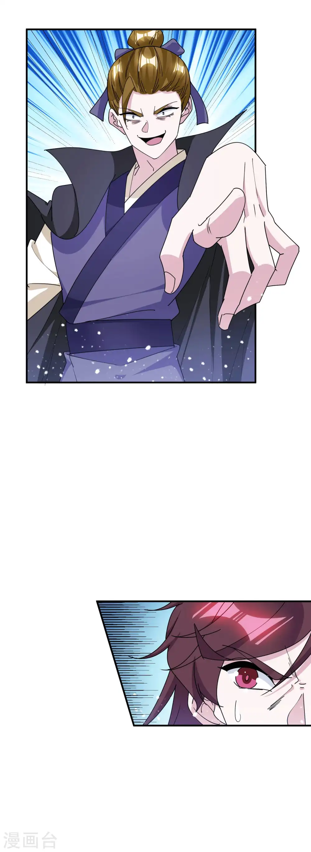 第242话 我承认我有赌的成分 第10页