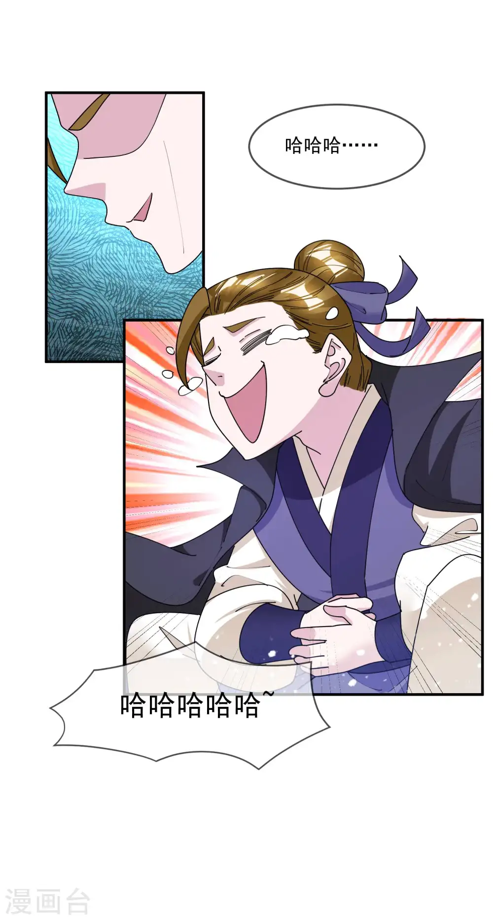 第242话 我承认我有赌的成分 第27页