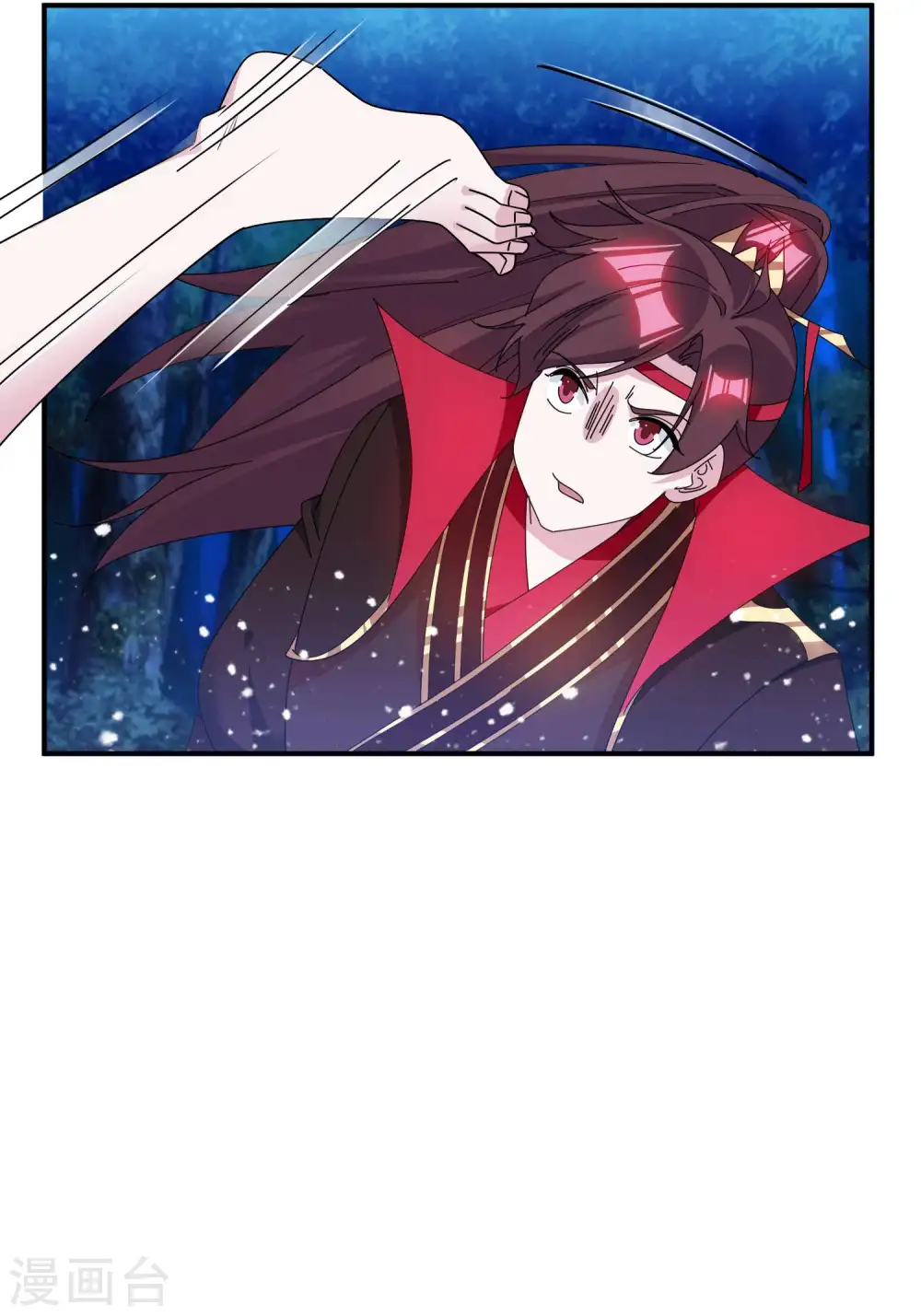 第243话 反复横跳 第5页