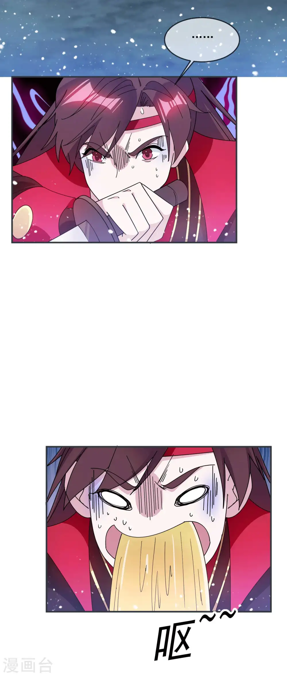 第243话 反复横跳 第10页