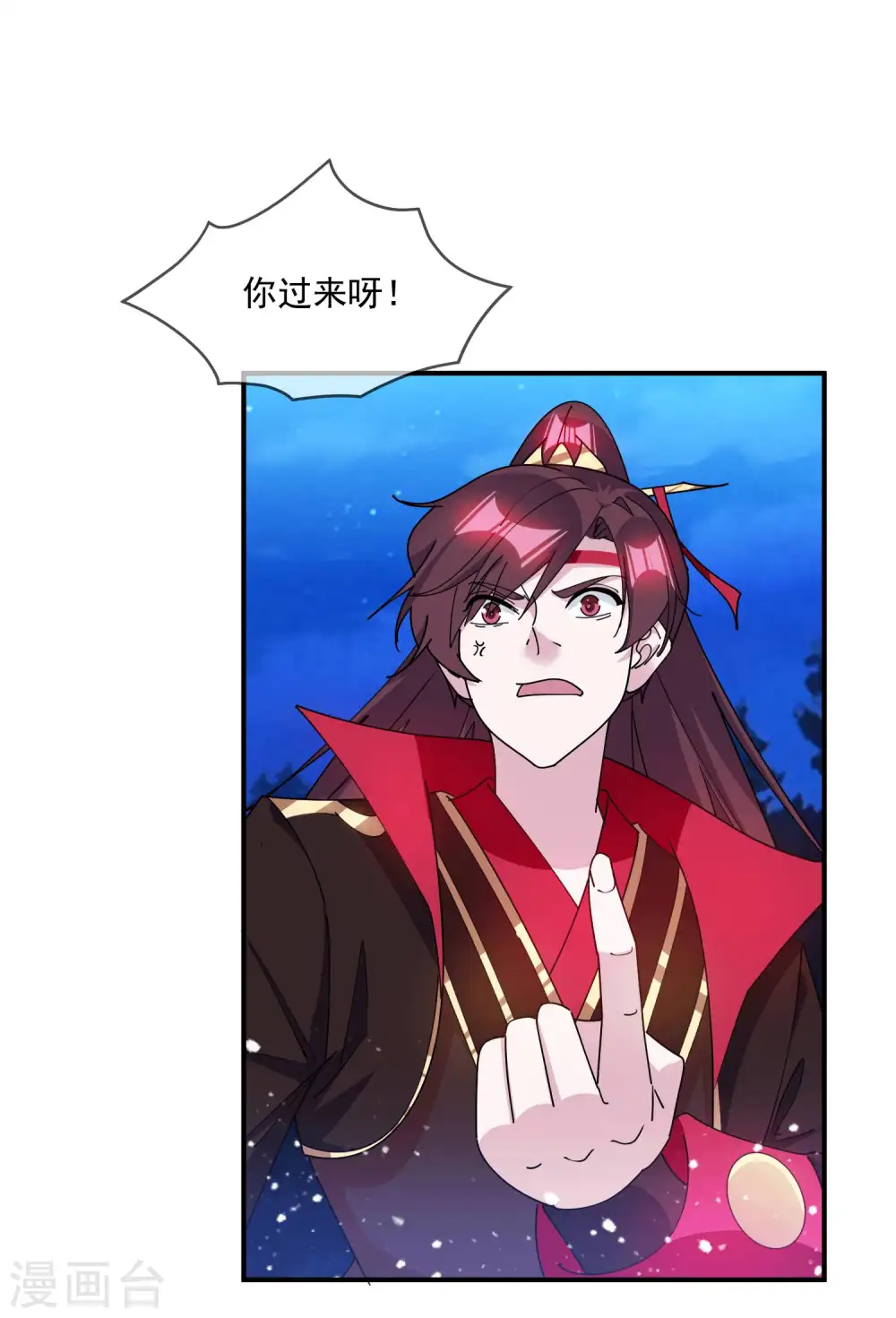 第243话 反复横跳 第22页
