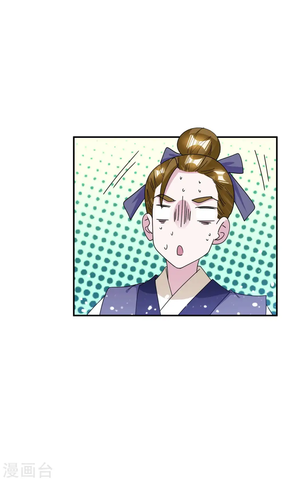 第243话 反复横跳 第38页